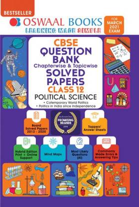 Oswaal CBSE Question Bank Class 12 Political Science Book 